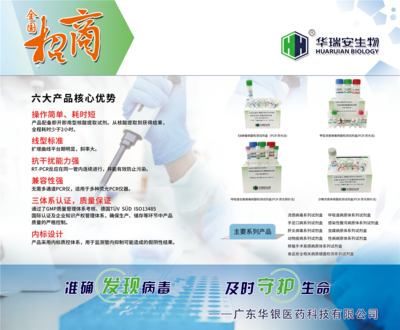 圓滿收官！華銀醫藥閃耀2019南昌CACLP，以卓越技術與專業服務引燃全場