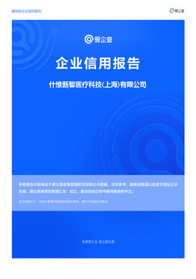 002金唯智基因組研究及基因技術應用辦公樓全過程工程咨詢 上海企業技術咨詢的實踐與探索
