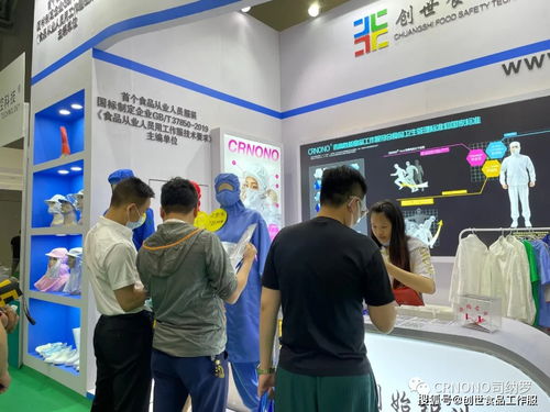 上海國際食品加工與包裝機械展 司納羅在6.1H10展位，以技術咨詢助力企業創新